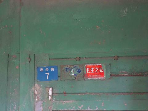 虎纠美景之“探寻老洋房，寻找小清新”12