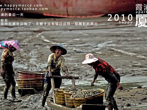 再游鼓浪屿霞浦18