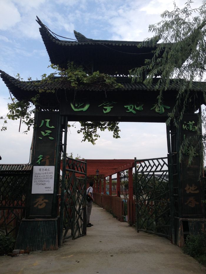 【上海】又“发现”一个新去处——沈湖生态农庄31