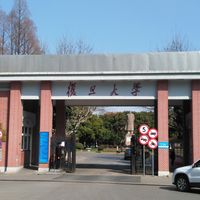 毕业那年,致青春--------上海 南通四日游6