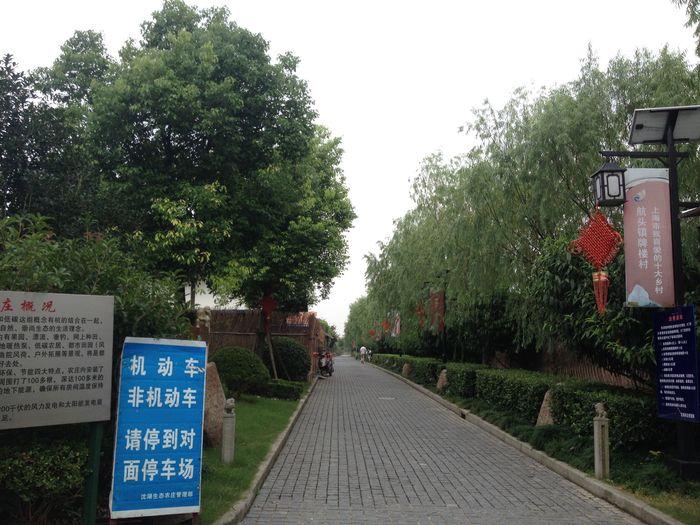 【上海】又“发现”一个新去处——沈湖生态农庄6
