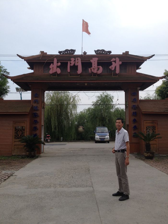 【上海】又“发现”一个新去处——沈湖生态农庄40
