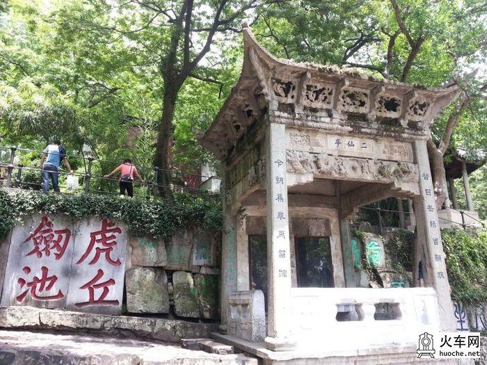 【浙江、江苏】难忘江南—华东五日游13