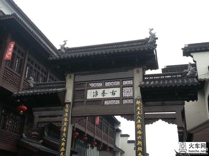 【浙江、江苏】难忘江南—华东五日游3