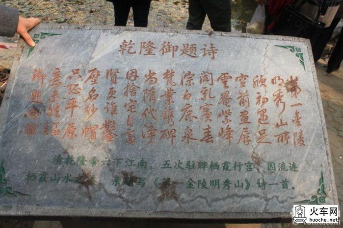 南京栖霞山赏秋6