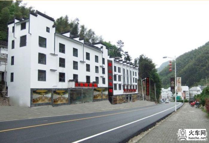 人间仙境,大美黄山(翡翠谷、宏村、黄山三日游)1
